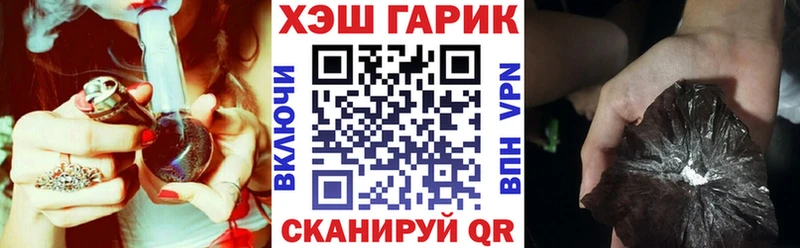 Магазин наркотиков Радужный ГАШ Каннабис KRAKEN онион Меф Alpha PVP