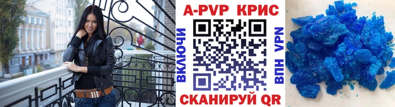 магазин    Радужный  Alpha PVP СК КРИС 