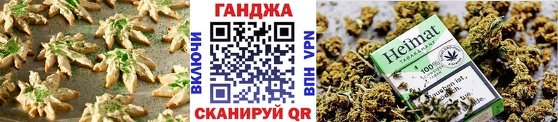 Cannafood конопля  Радужный 