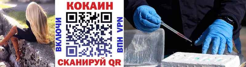 КОКАИН 99%  Радужный 