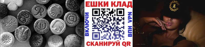 Ecstasy 300 mg  Радужный 