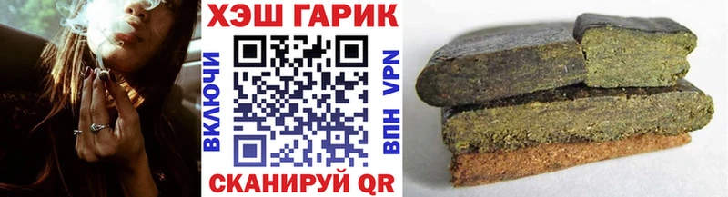ГАШИШ гашик  Радужный 