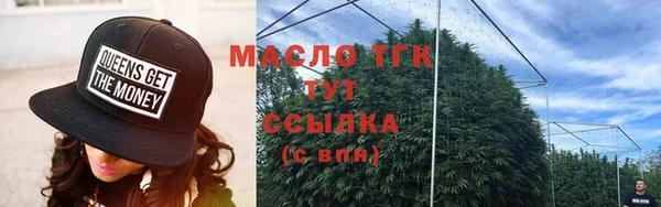 меф VHQ Арсеньев
