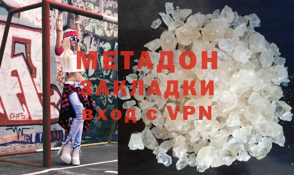 spice Армянск
