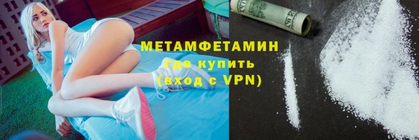 мефедрон VHQ Богданович
