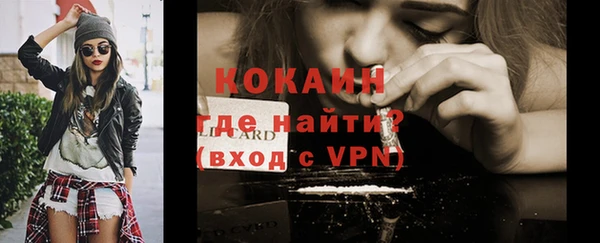 меф VHQ Арсеньев
