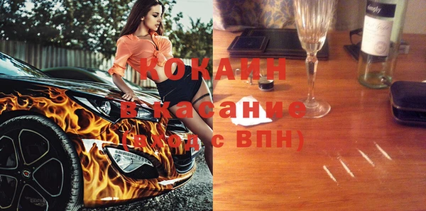 кокаин колумбия Аркадак