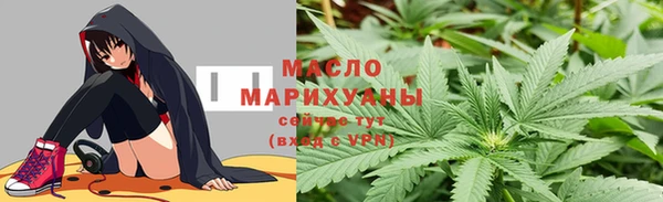 spice Армянск