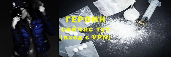 экстази Белоозёрский