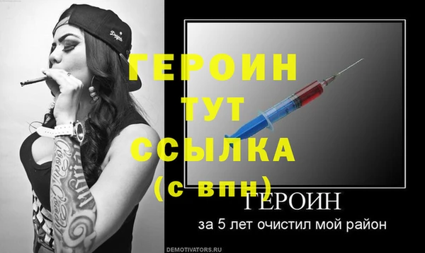 меф VHQ Арсеньев
