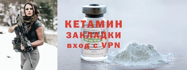 меф VHQ Арсеньев
