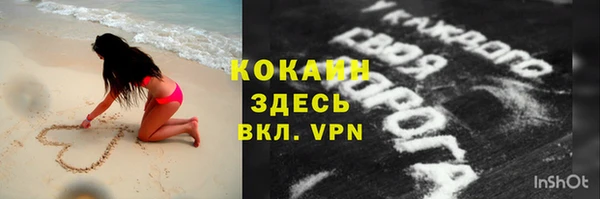 кокаин колумбия Аркадак