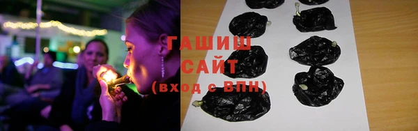 spice Армянск