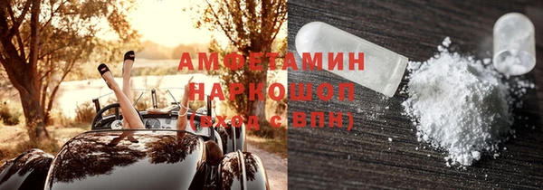 меф VHQ Арсеньев