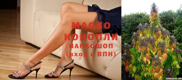 spice Армянск