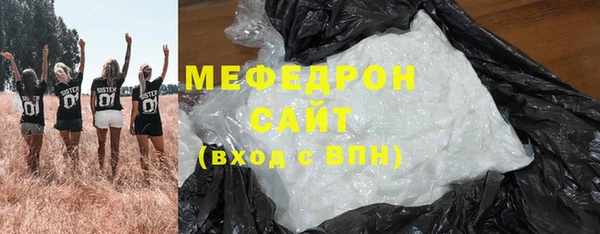мет Богородск