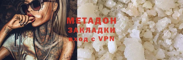 меф VHQ Арсеньев