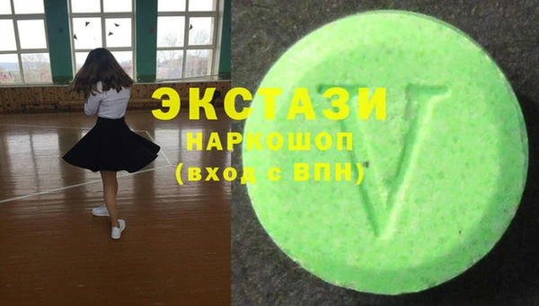 меф VHQ Арсеньев