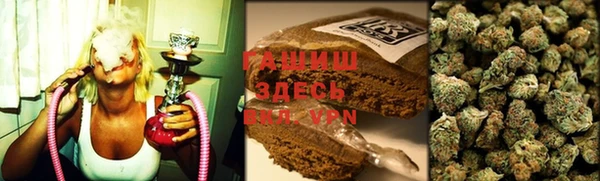 spice Армянск