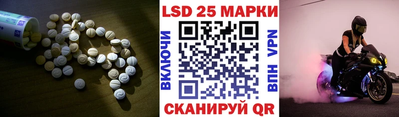 купить наркоту  Радужный  Лсд 25 экстази ecstasy 