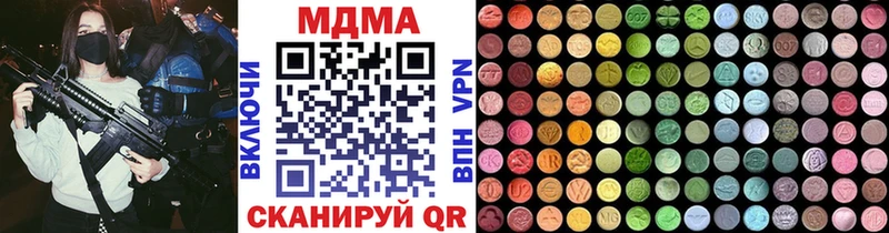 MDMA кристаллы Радужный
