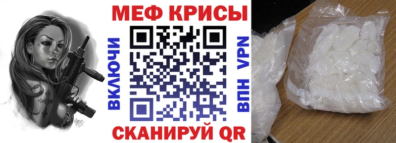 Мефедрон 4 MMC  Радужный 