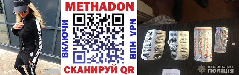 Метадон белоснежный Радужный