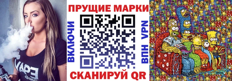 Марки 25I-NBOMe 1500мкг  хочу   Радужный 