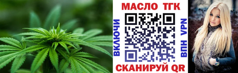 Дистиллят ТГК THC oil  Радужный 