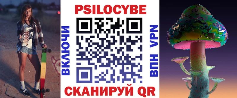 MEGA зеркало  Радужный  Галлюциногенные грибы MAGIC MUSHROOMS 